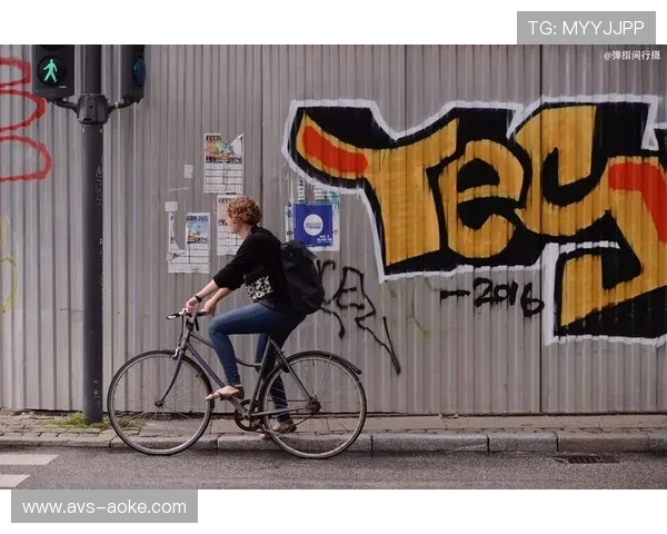 BMX车身涂鸦文化兴起，个性化表达受年轻人追捧