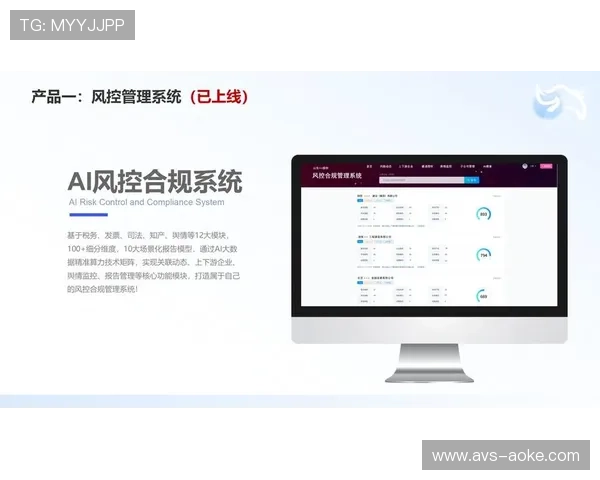AI内容风控系统启用，自动识别过滤违规画面