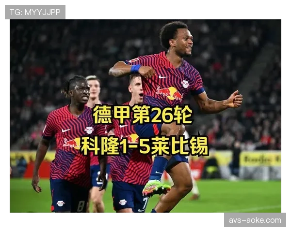 RB莱比锡2-2勒沃库森，奥蓬达梅开二度难救主